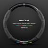 Baojun Steering Wheel Cover: Fits 730/510/560/310/530/E200/Kiwi, Genuine Leather, Suede & Carbon Fiber.