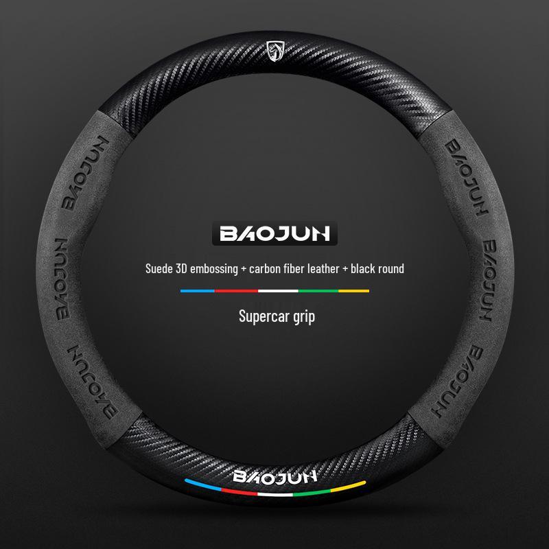 Baojun Steering Wheel Cover: Fits 730/510/560/310/530/E200/Kiwi, Genuine Leather, Suede & Carbon Fiber.