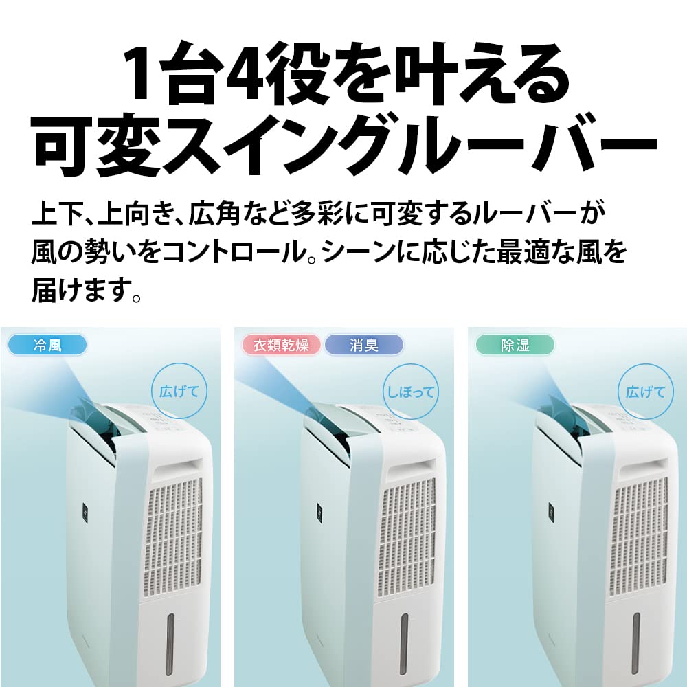 Sharp Clothes Dryer Dehumidifier with Cold Air Function 10L Plasmacluster 7000 Standard 11 Tatami 2021 Model White / / CM-N100-W