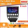 Для LADA Niva 1993-2020 Android Car Player Central Navigation 4G GPS Multimedia Wireless Carplay Stereo Screen Head Unit 2DIN