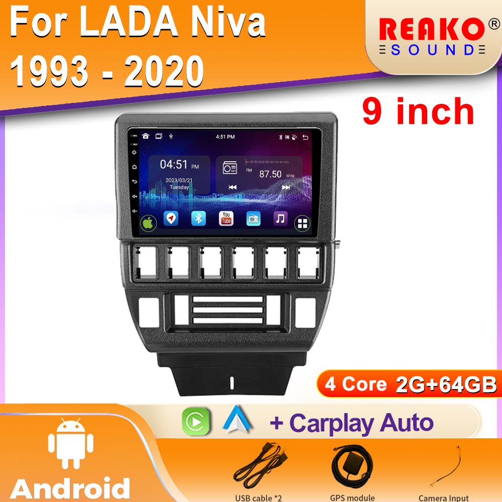 Для LADA Niva 1993-2020 Android Car Player Central Navigation 4G GPS Multimedia Wireless Carplay Stereo Screen Head Unit 2DIN