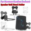 Настенный держатель для колонки Harman Kardon Enchant Прочный металлический настенный кронштейн Аксессуары для монтажа домашнего кинотеатра