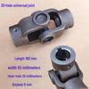 High Torque Universal Joint with Single Keyway Connection
