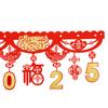 Китайский Новый год Баннер 2025 Весенний фестиваль Баннеры для вечеринок с 2 крючками Год Змеи Подвесное украшение для Лунного Нового года Домашний декор
