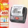 ZICOH Thermal Label & Waybill Printers CN plug (adapter included)