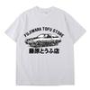 Дрифт японского аниме AE86 Initial D двусторонняя футболка с круглым вырезом и короткими рукавами летние повседневные футболки модная мужская летняя футболка
