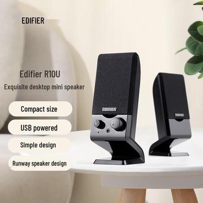 Настольные колонки EDIFIER R10U 2.0, китайская вилка (адаптер в комплекте)