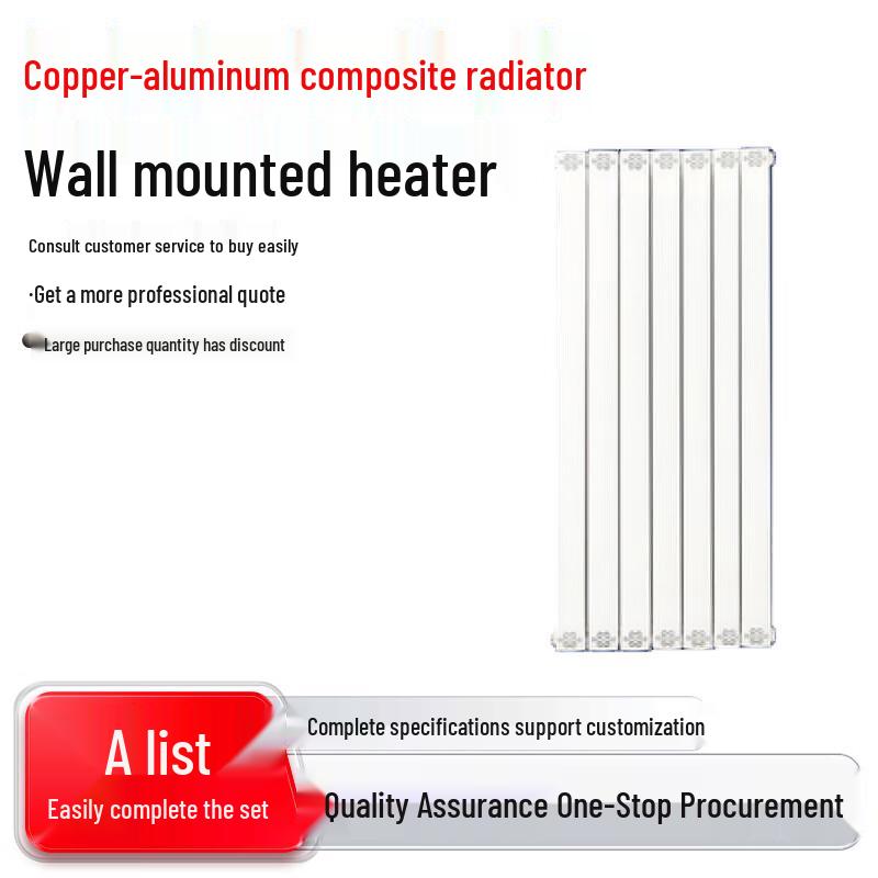 Yipan Copper-Aluminum Composite Wall-Mounted Radiator