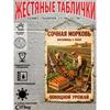 Винтажная металлическая настенная табличка, Декоративная жестяная картина для домашнего декора, 20x30 см