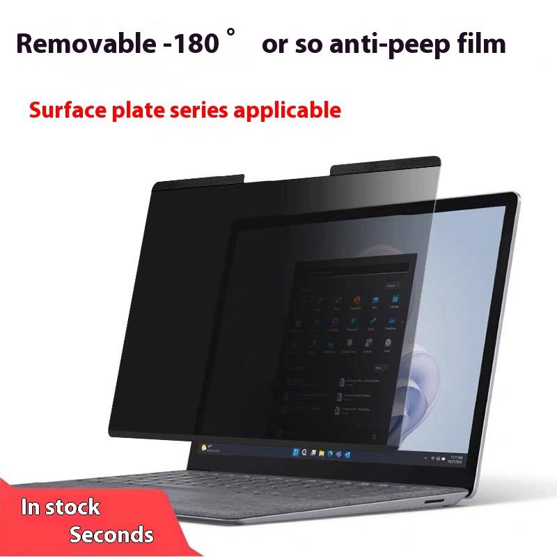 Защитная пленка для экрана Microsoft Surface Pro 4 5 6 7 360° Пленка с защитой конфиденциальности для Surface go 1 2 3 4 Пленка с магнитным креплением