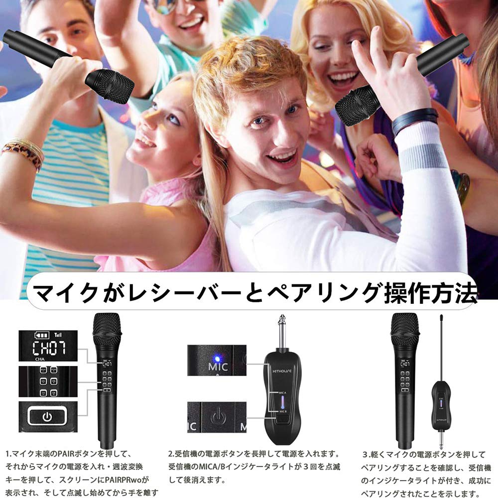 Kithouse 2 шт. Беспроводной микрофон УВЧ Перезаряжаемый 10 каналов