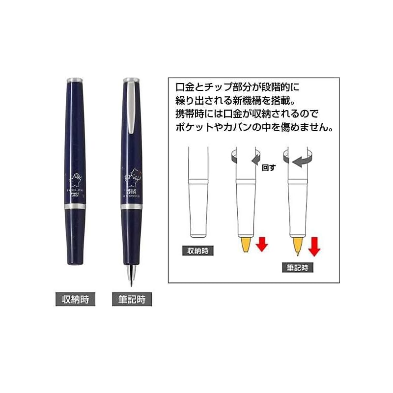 Шариковая ручка PILOT Timeline Hello Kitty Glitter Blue 0,5 мм на масляной основе BTL5KT24-LH