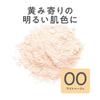 UV Silk Cover Powder 00 Light Beige