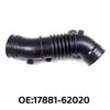 Совместимый EPDM шланг воздухозаборника воздушного фильтра Toyota 17882-62020