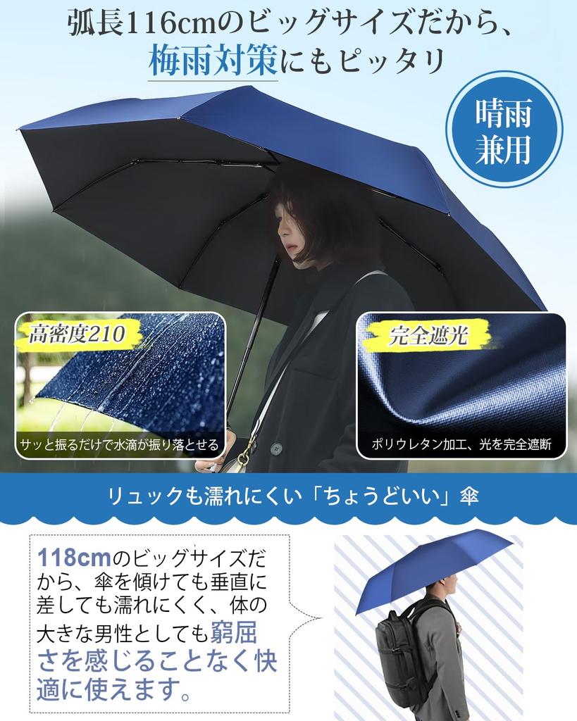 GEKETY Folding Automatic For Both Sunny and Rainy Large Super Water Wind Light Heat Over UV Folding Less Than 8 Ribs Men's Umbrella, One-Touch