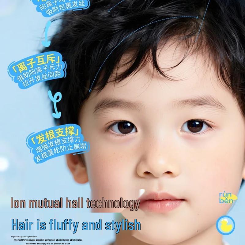 RUNBEN Baby Fluffy Shampoo