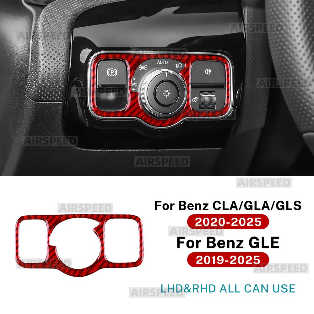 Наклейка из настоящего мягкого углеродного волокна для Mercedes Benz A CLA GLA GLE GLS W177 C118 H247 W167 X167 2020-2025 Рамка переключателя фар