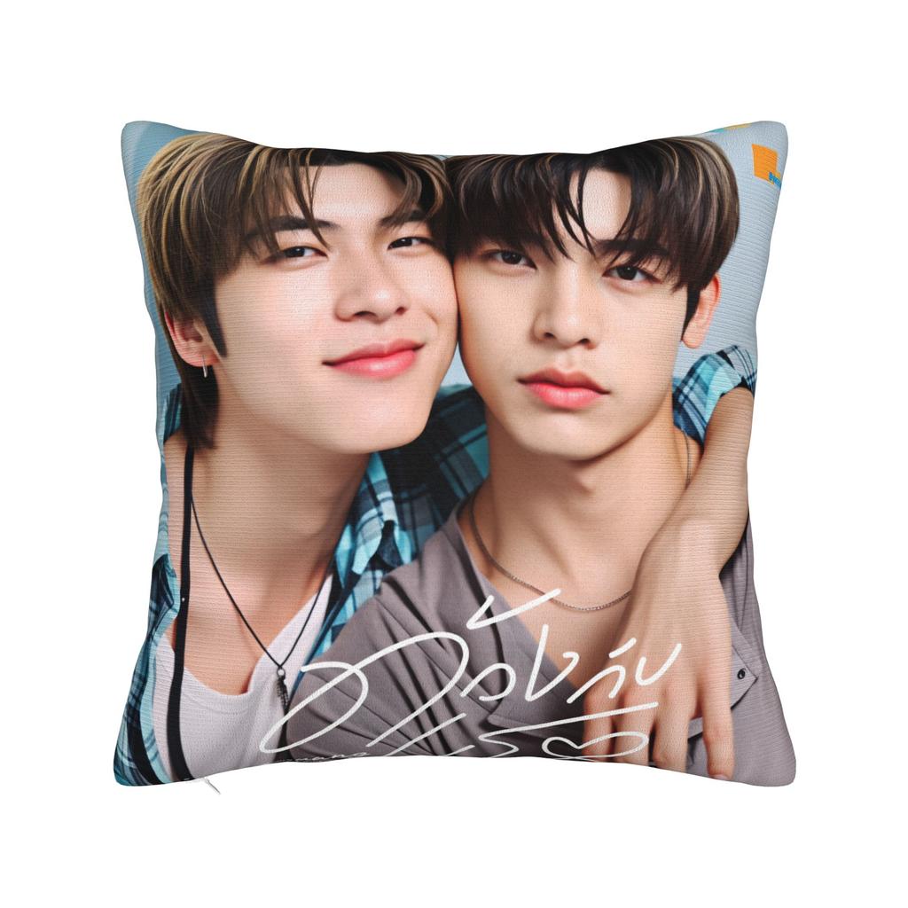 Pillow Cover Duang Thailand Tv Series With You Kawaii Pillow Case For Sofa Couch Bed Living Room Pillowcases