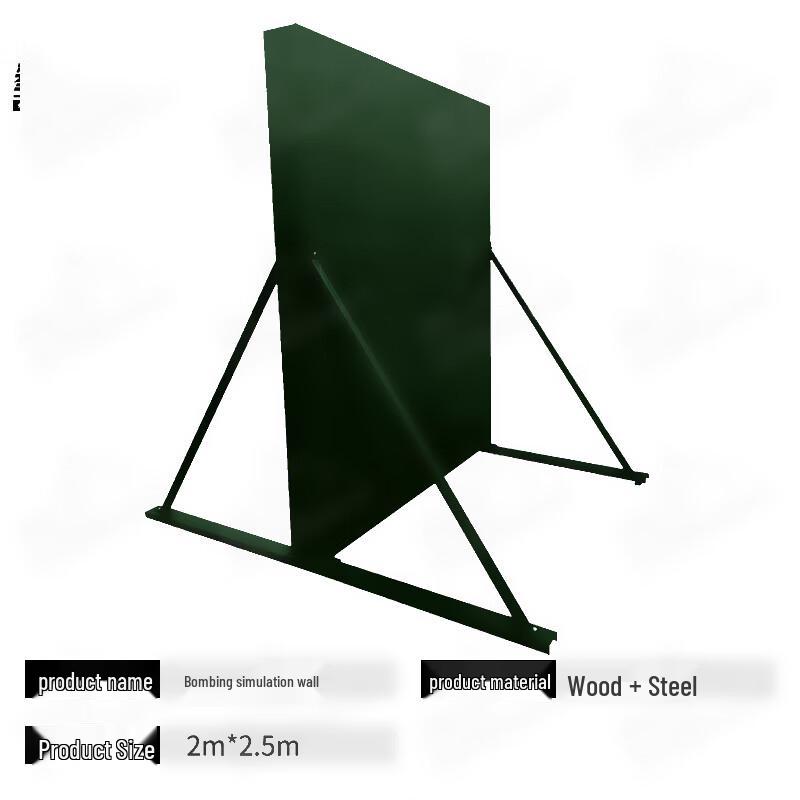 Tactical Throwing Training Wall