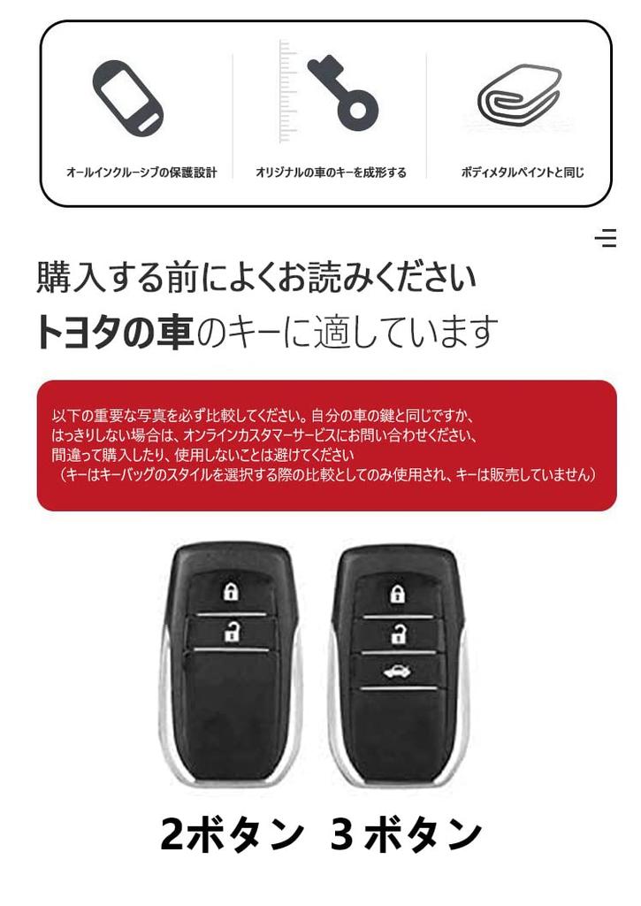 Чехол для смарт-ключа Toyota, защитный чехол для ключа, брелок из АБС-пластика и натурального каучука, карбоновый пластик, TOYOTA New Sienta Yaris YARIS Mark