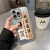 Ультрапрочный модный чехол с точными вырезами для Apple 17PROMAX, Совместим с 16/13, Ударопрочный для 14, 15/11
