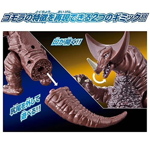 Bandai Ультра фигурка Гомора