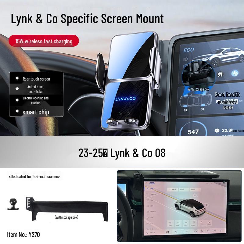 Автомобильный держатель телефона Lynk & Co 2026 для моделей 03, 08, 06, 07, 09 - Аксессуары Z10