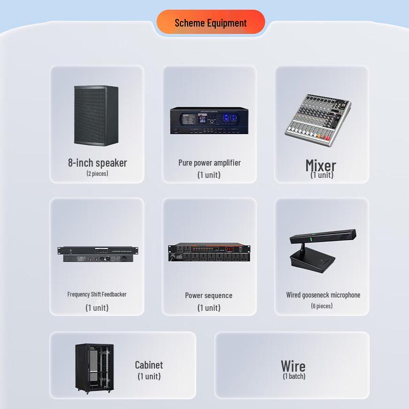 Runpu Professional Conference Audio System Set (CN version)