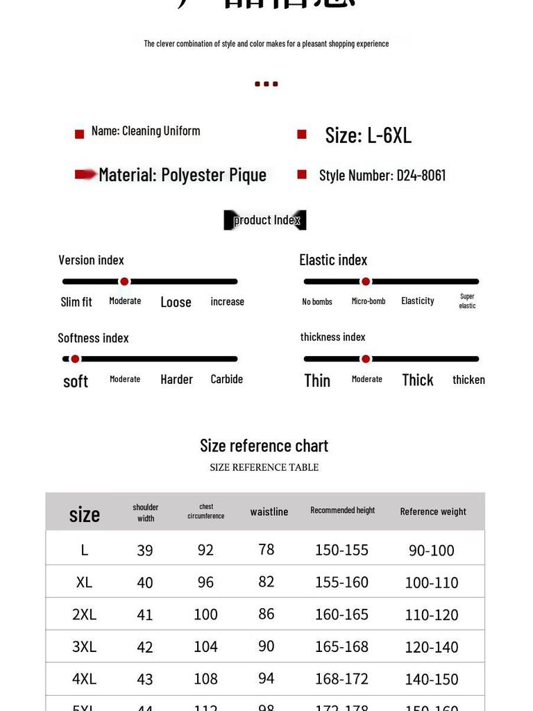 Naidian Summer Short Sleeve Cleaning Uniform T-shirt