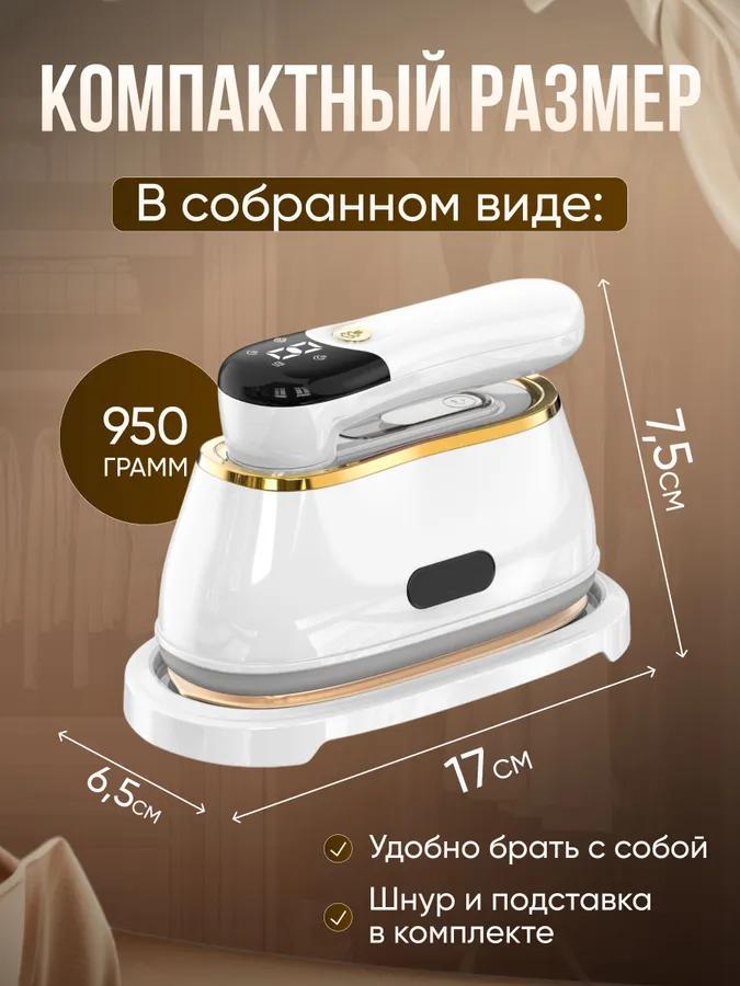 Handheld Steamer for Clothes