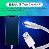 USB TYPE C Cable 5m (Set of 1) POTRRCIUSUER Type C (USB A To C) Cable Super Fast Charging with 2.4A Output [Data Transfer and Video Output Not