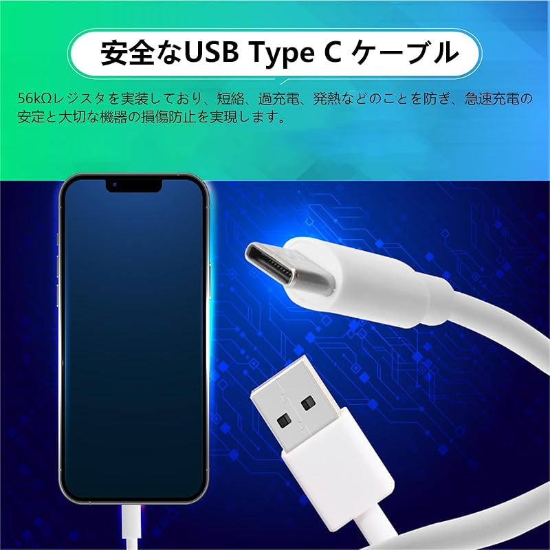 USB TYPE C Cable 5m (Set of 1) POTRRCIUSUER Type C (USB A To C) Cable Super Fast Charging with 2.4A Output [Data Transfer and Video Output Not