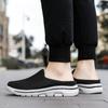 Men/Women's Interior Slippers Men's Half Slippers Summer Mesh Meter-breathable Men's Black Slippers