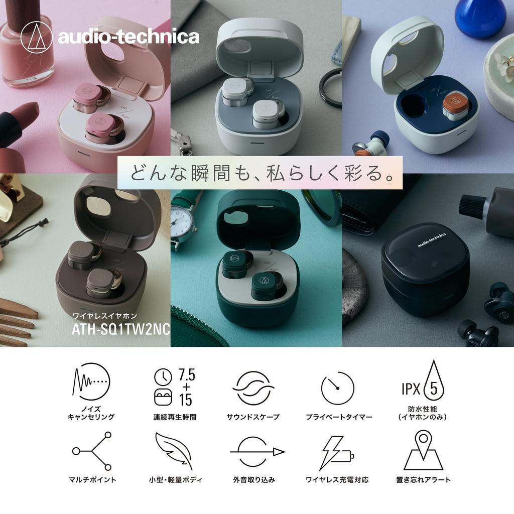 Audio Technica ATH-SQ1TW2NC GR(И) Полностью беспроводные наушники с шумоподавлением Bluetooth, водонепроницаемые IPX5, беспроводная зарядка, Multipoint, режим прозрачности