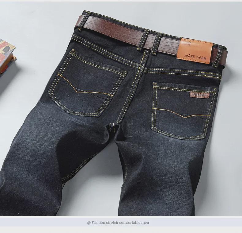 Мужские узкие эластичные джинсы: Удобные, доступные, всесезонные брюки, классические, маленького размера, прямого кроя
