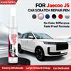 Специальное назначение Автомобильный ремонтный маркер для Chery Jaecoo J5 1990-2026 Восстановление краски Подкрашивание Удаление царапин Автоаксессуары Черный Белый S