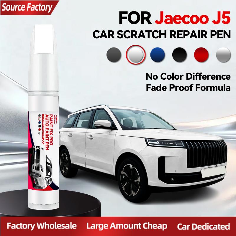 Специальное назначение Автомобильный ремонтный маркер для Chery Jaecoo J5 1990-2026 Восстановление краски Подкрашивание Удаление царапин Автоаксессуары Черный Белый S