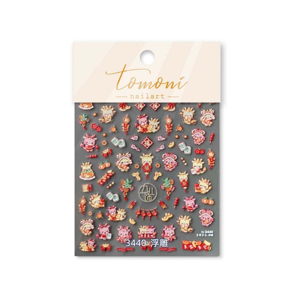 Подвески для ногтей своими руками, наклейки для ногтей с китайским драконом, аксессуары для ногтей, украшения для ногтей с драконом, женские украшения