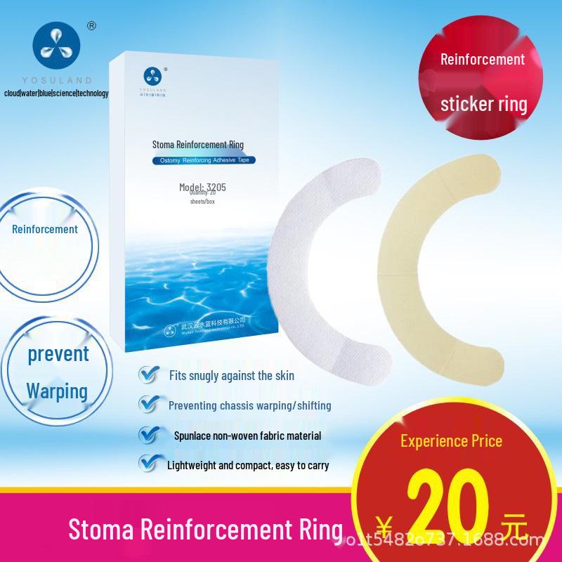 Stoma Reinforcement Adhesive Tape for Leak Protection