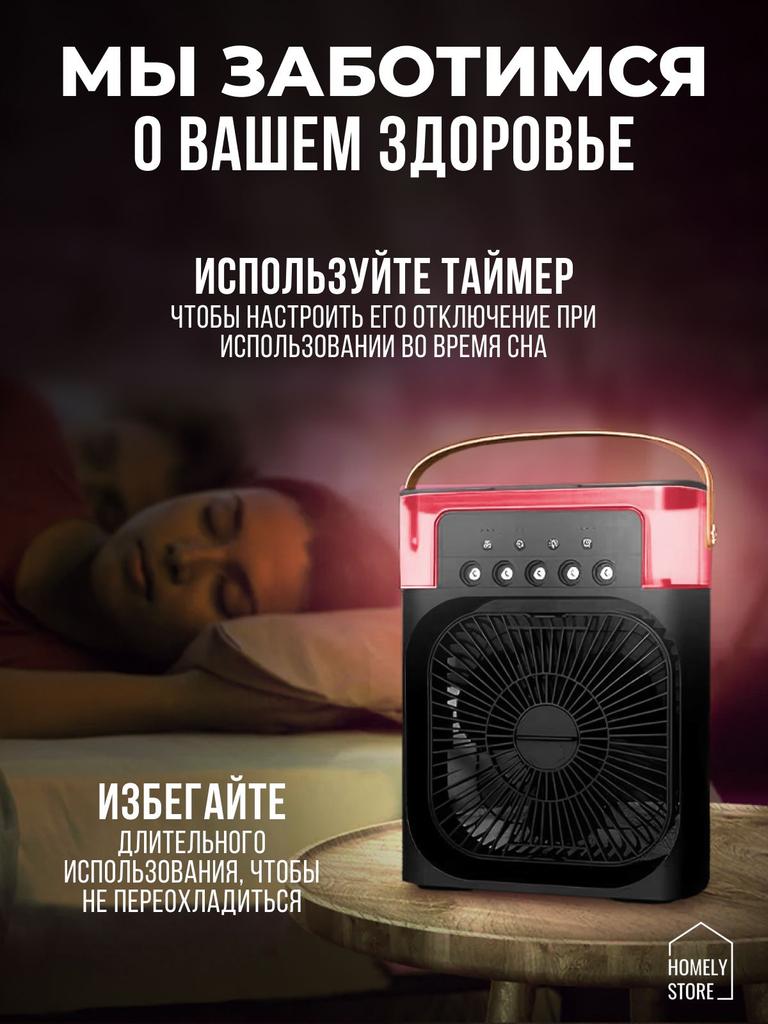 Xiaomi Настольный вентилятор Охладитель воздуха вентилятор5348632486348678467867, черный