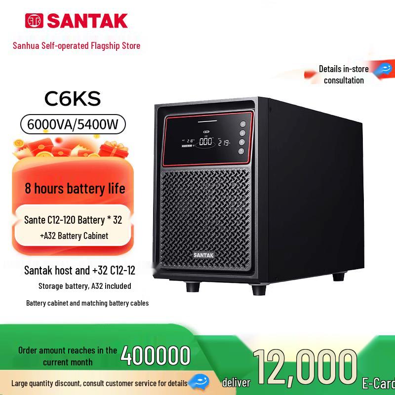 SANTAK C6KS 6KVA/5.4KW Online UPS (CN version)
