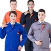Men's Long Sleeve Workwear Set: Auto Repair and Welding Suit with Logo Printing for Spring and Autumn