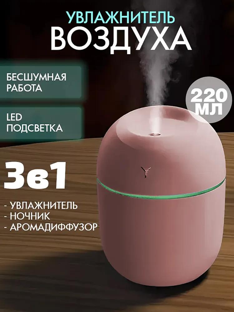 Humidifier hum #, white