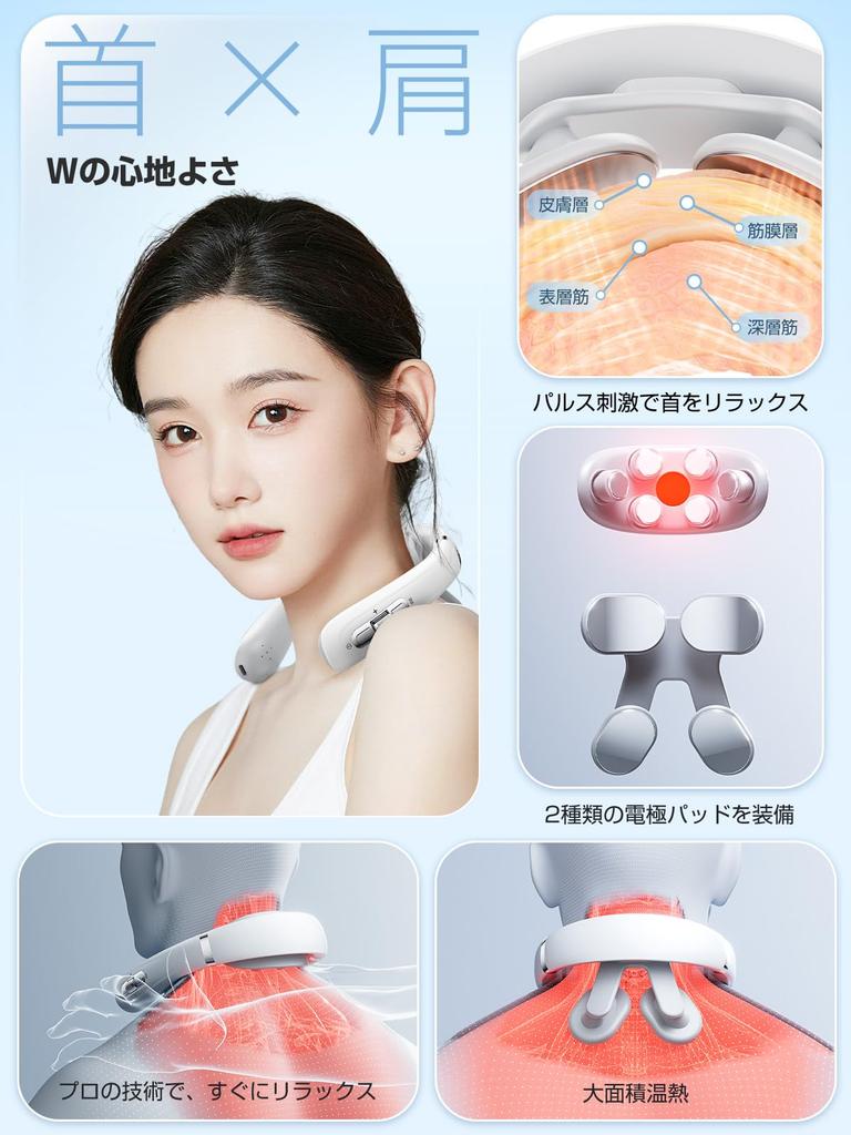 Neck Care Neck Shoulder Relaxation Device Liaolee 2024 New Masterpiece Day Gift Vibration Heat Neck Relaxation Japanese Voice Guidance Cordless Quiet