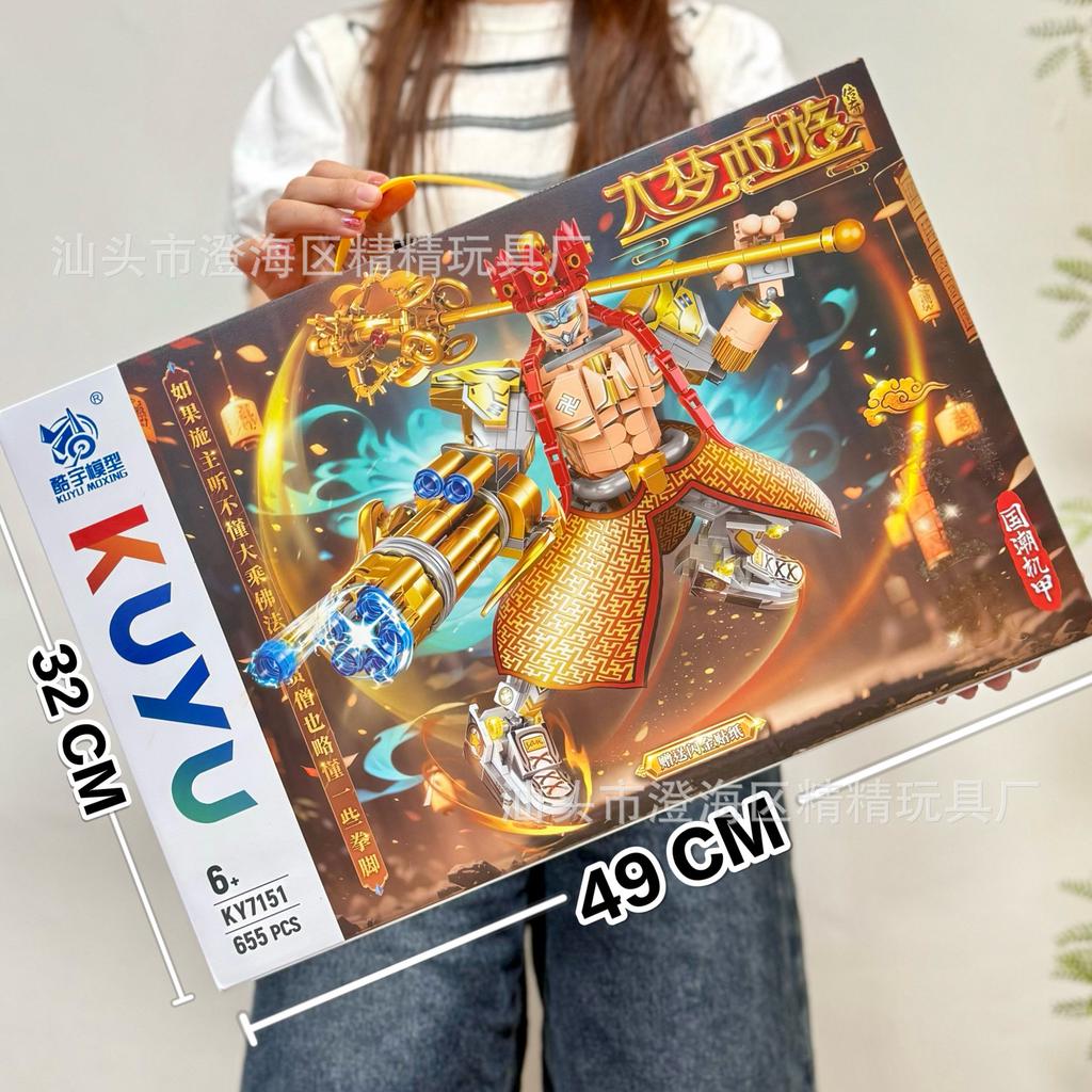 Мальчик Блочный Конструктор Совместимый Конструктор Цитянь Святой Укун Меха Конструктор Украшение Развивающая Игрушка