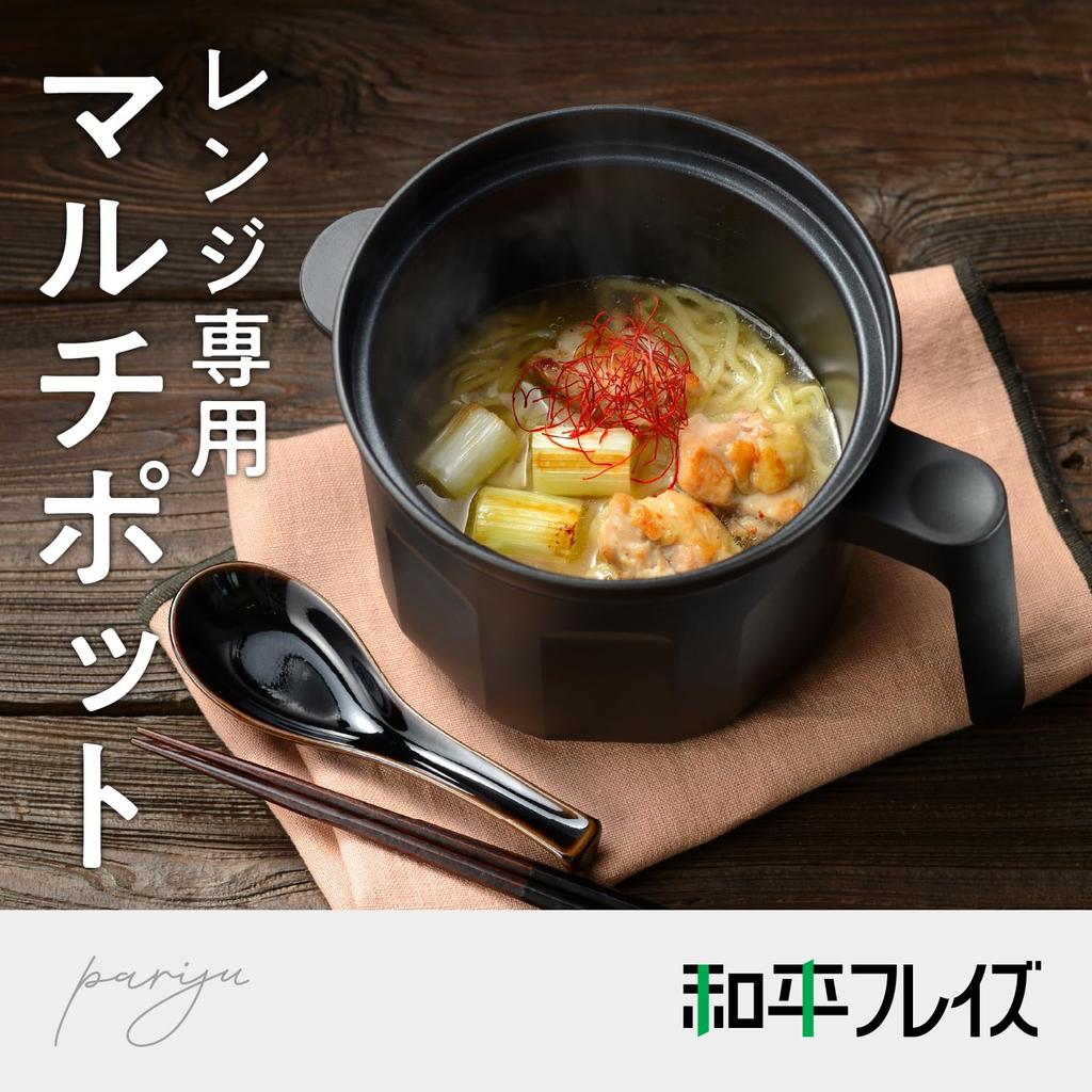 Wahei freiz Микроволновая печь Легко мыть в посудомоечной машине Мультиварка Parise, Многофункциональная кастрюля, Тушение, Рис, Приготовление на пару, Экономия времени, Использование, Безопасно,