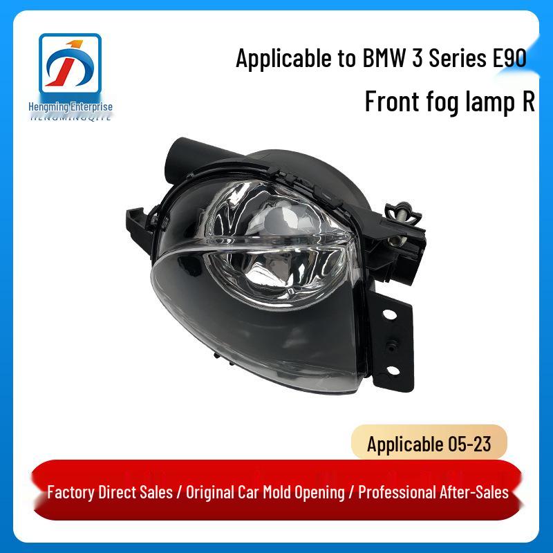 Compatible BMW E90 3 Series Front Fog & Bumper Light - Model: 320, 325, 330, Part: 63176948374/63176948373