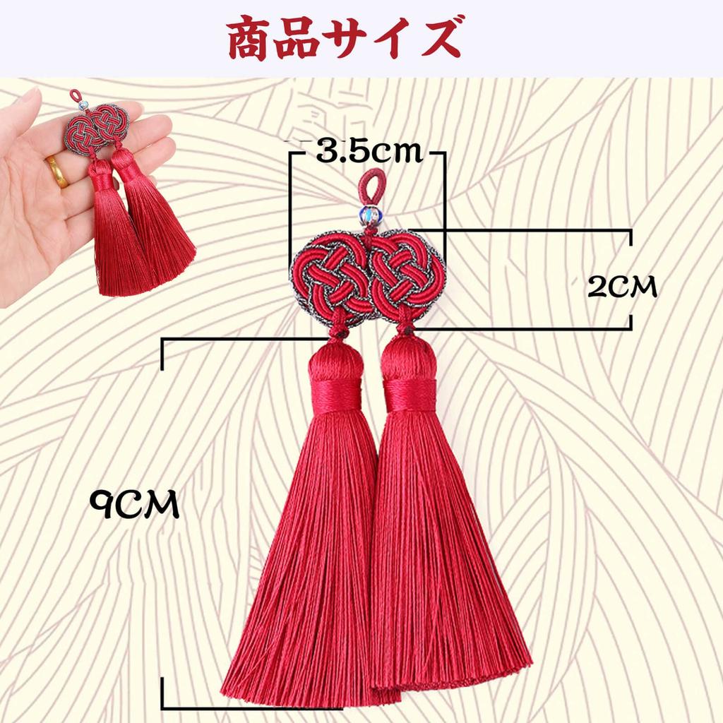 ТАРATI Бахрома 2 Сделай сам Церемония Волосы Китайская Кисточка для Волос Кисточка Оби Канзаши Волосы Японские Волосы 2 Штуки Кисточка, Набор из 2 Узлов, Штуки, Аксессуары,