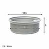 Belca Made in Japan Shallow Sink Drain Garbage Bin, 135 Type, 13.5cm Diameter x 5cm Height, Gray, SP-232T