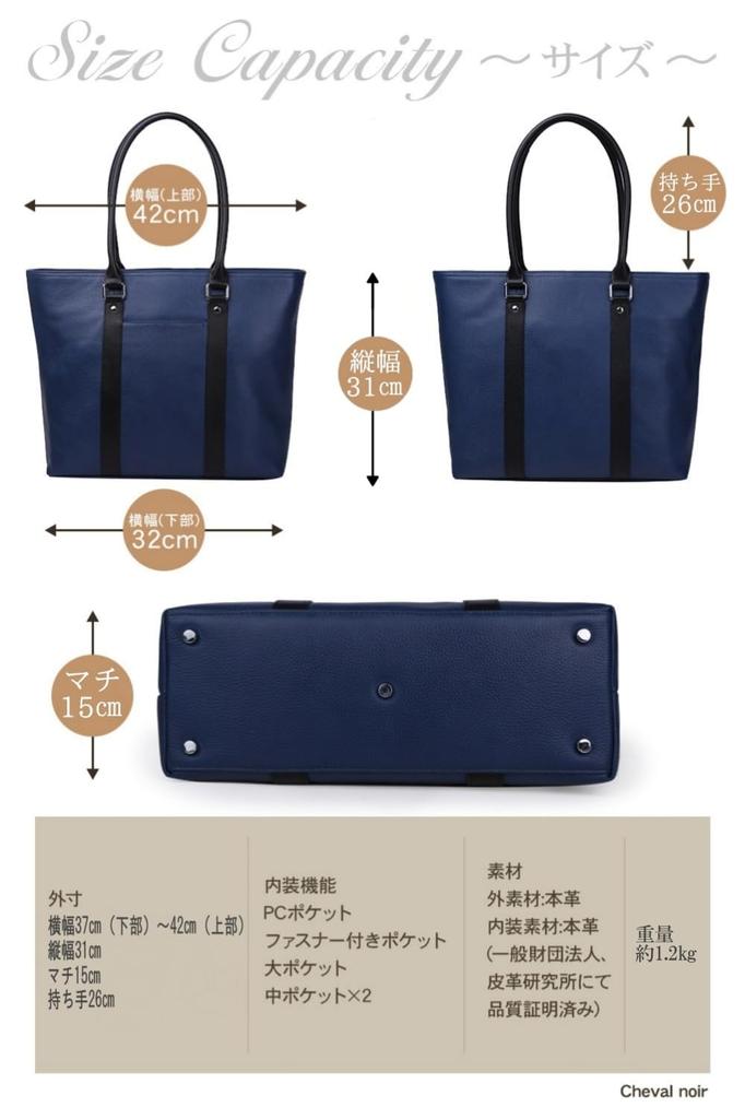 Genuine leather business bag made by skilled craftsmen Business tote bag Tote bag Large capacity Freestanding B4 leather x [Cheval Noir] [Genuine